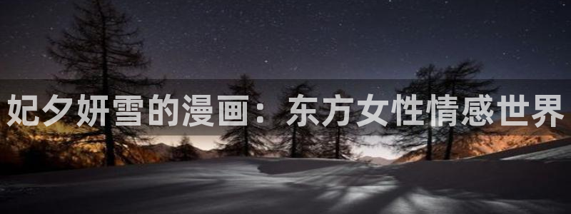 汗汗漫画――歪歪漫画免费