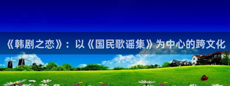 汗汗漫画免费看网站