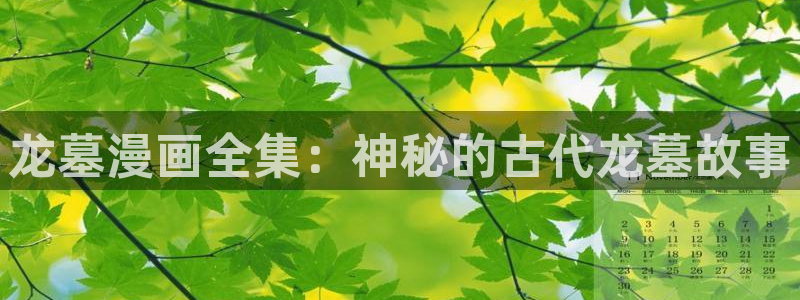 汗汗漫画在线阅读免费漫画阅读下拉式