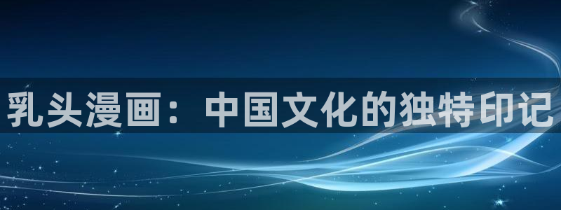 汗汗漫画在线观看免费版完整