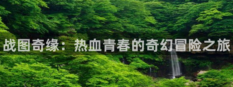 汗汗漫画网站首页