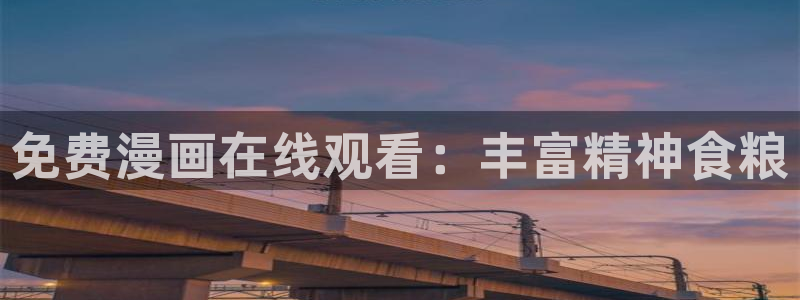 汗汗漫画免费漫画页面在线看