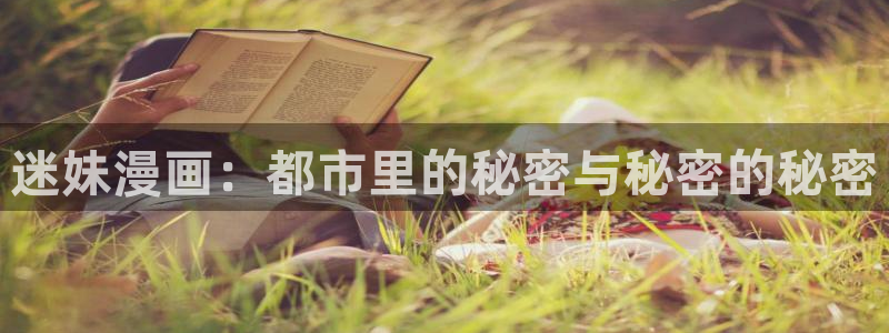 免费汗汗漫画