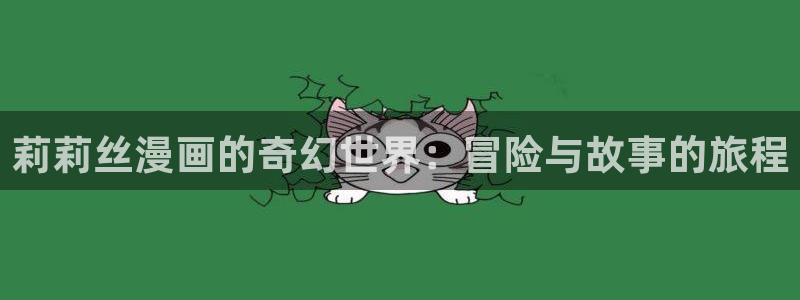 汗汗漫画链接