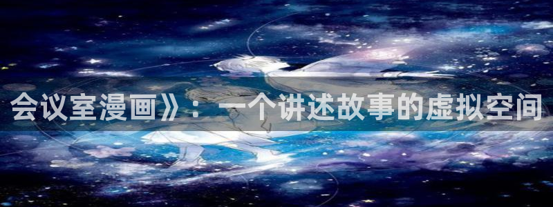 汗汗漫画导航