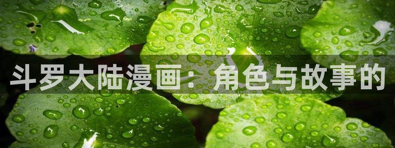 汗汗漫画入口处