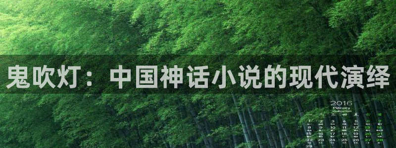 汗汗漫画官方网站