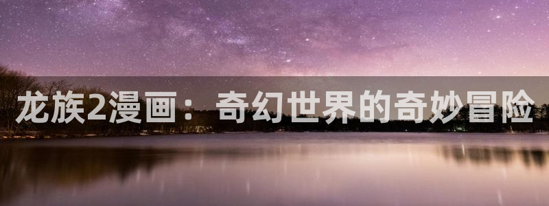 羞羞漫画一汗汗漫画