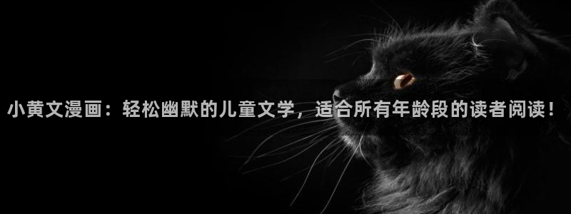 羞羞漫画歪歪漫画汗汗漫画