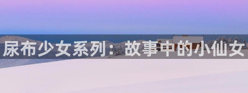 汗汗漫画页面入口