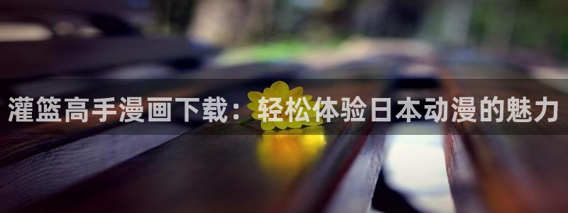 汗汗漫画免费韩漫