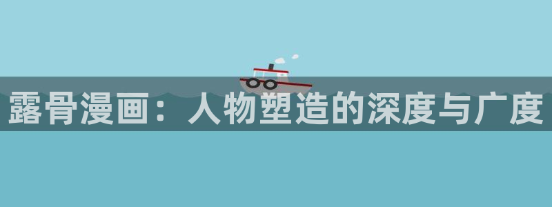 在线观看汗汗漫画