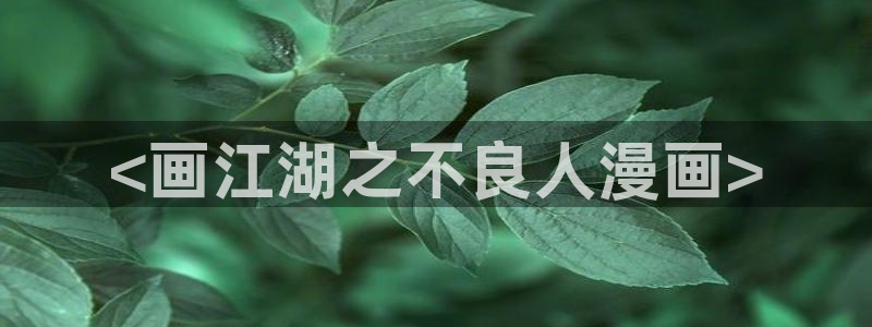 汗汗漫画羞羞漫画