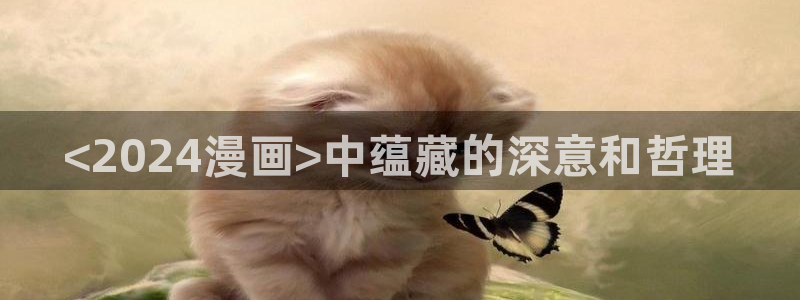在线看汗汗漫画歪歪漫画