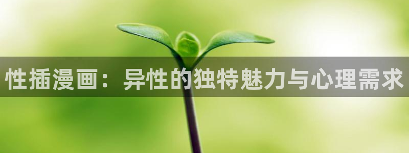 汗汗漫画首页分类