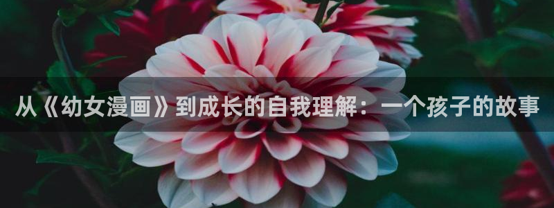 羞汗汗漫画
