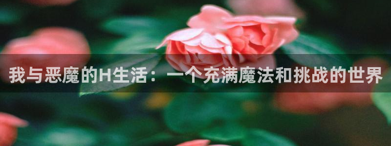 汗汗漫画下拉式漫画官网