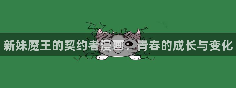 汗汗漫画歪歪漫画首页